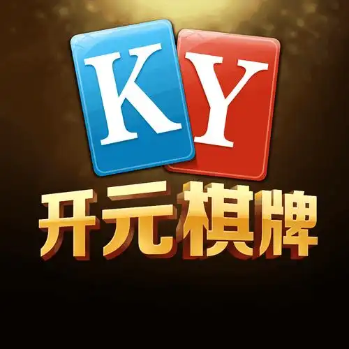开元棋牌官网资讯配图