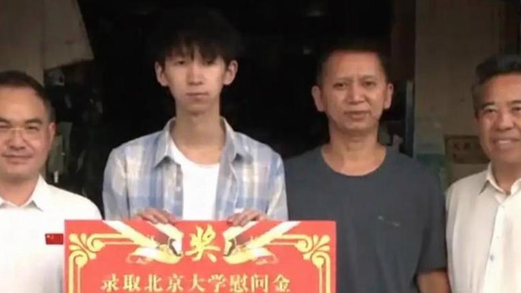 少年被北大录取 政府送8万助学金热搜配图