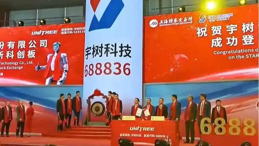 宇树上市 雷军赚了152亿热搜配图