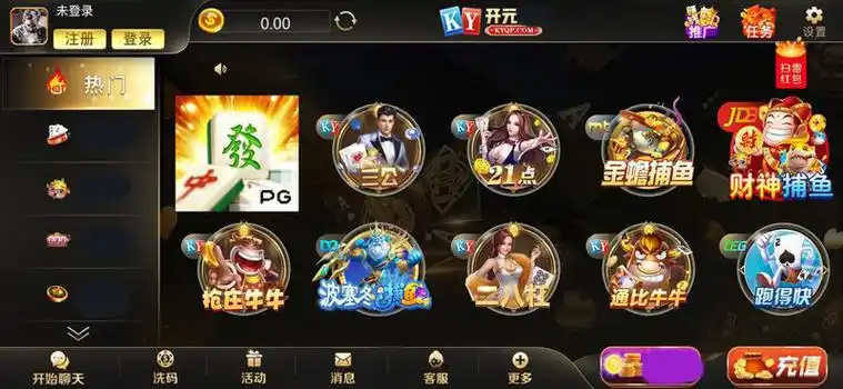 开元棋牌官网资讯配图