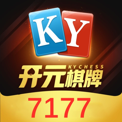 开元棋牌官网资讯配图
