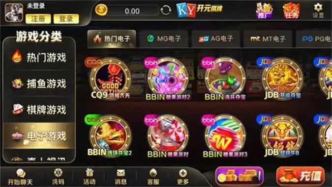 开元棋牌官方网站资讯配图