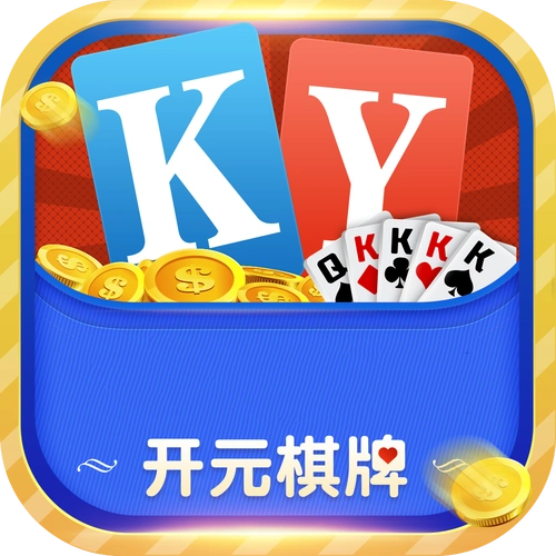 开元棋牌官网资讯配图