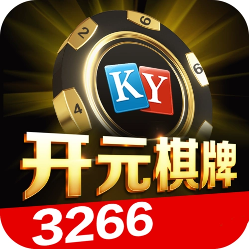 开元棋牌官方网资讯配图