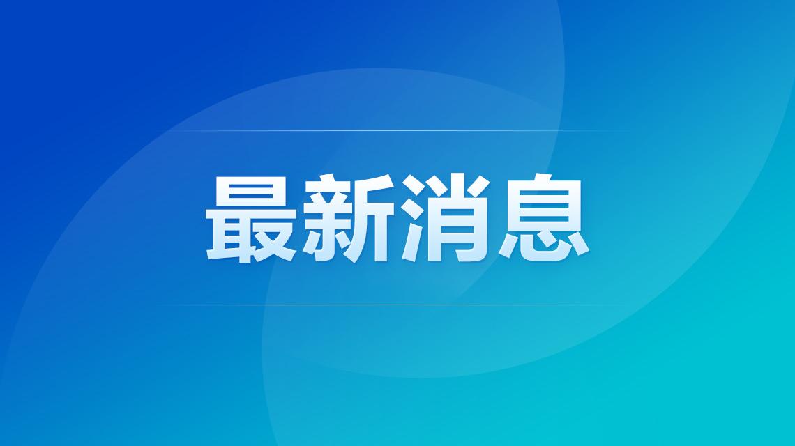 台风白海豚加强热搜配图