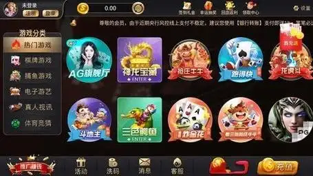开元棋牌官方网站资讯配图