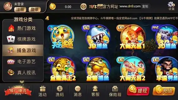 开元棋牌官网资讯配图