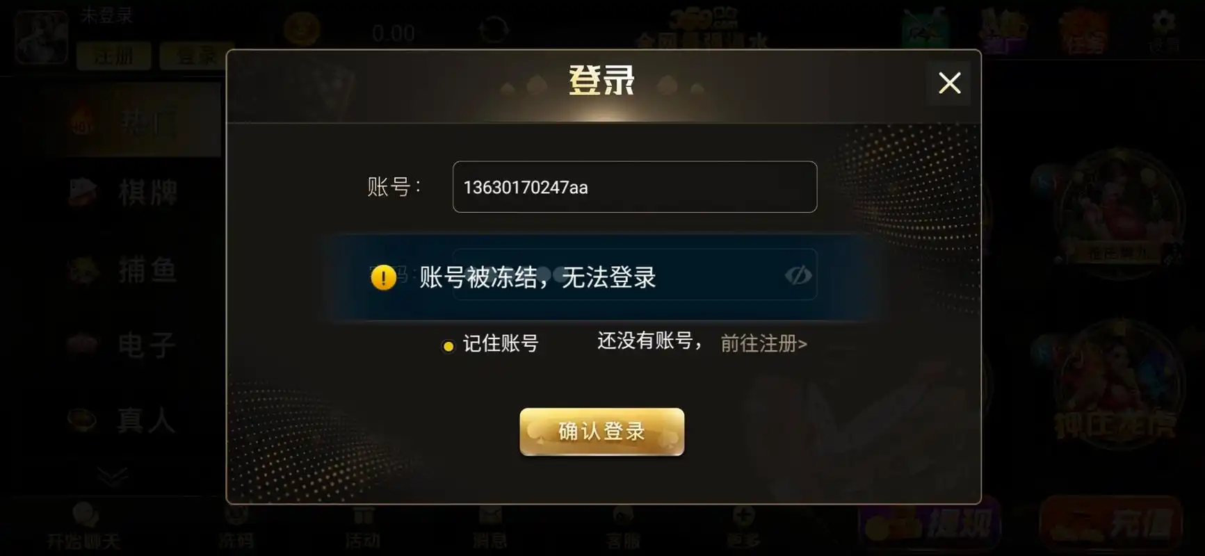 开元棋牌官方网站资讯配图