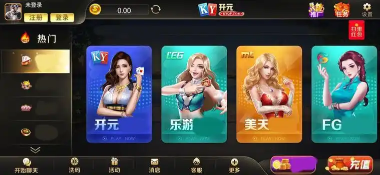 开元棋牌官方网站资讯配图