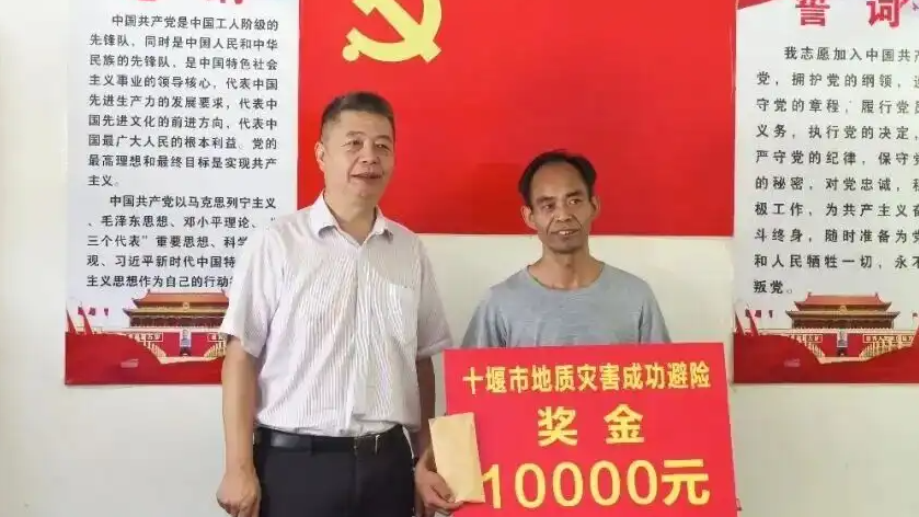 范昌明救下14人获10000元现金奖励热搜配图