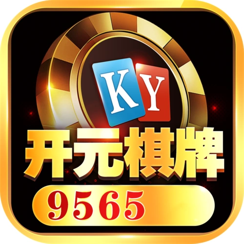 开元棋牌官方网站资讯配图