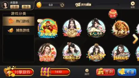 开元棋牌官网资讯配图