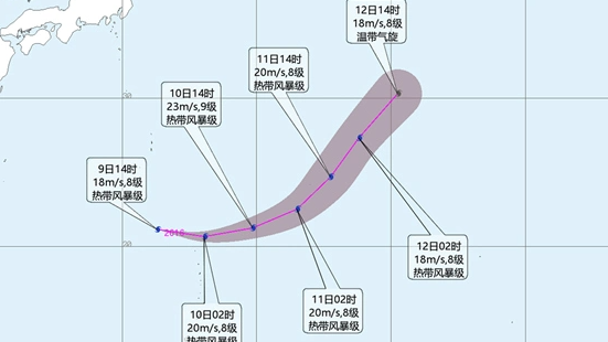 今年第16号台风琵鹭生成热搜配图