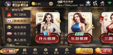 开元棋牌官方网站资讯配图
