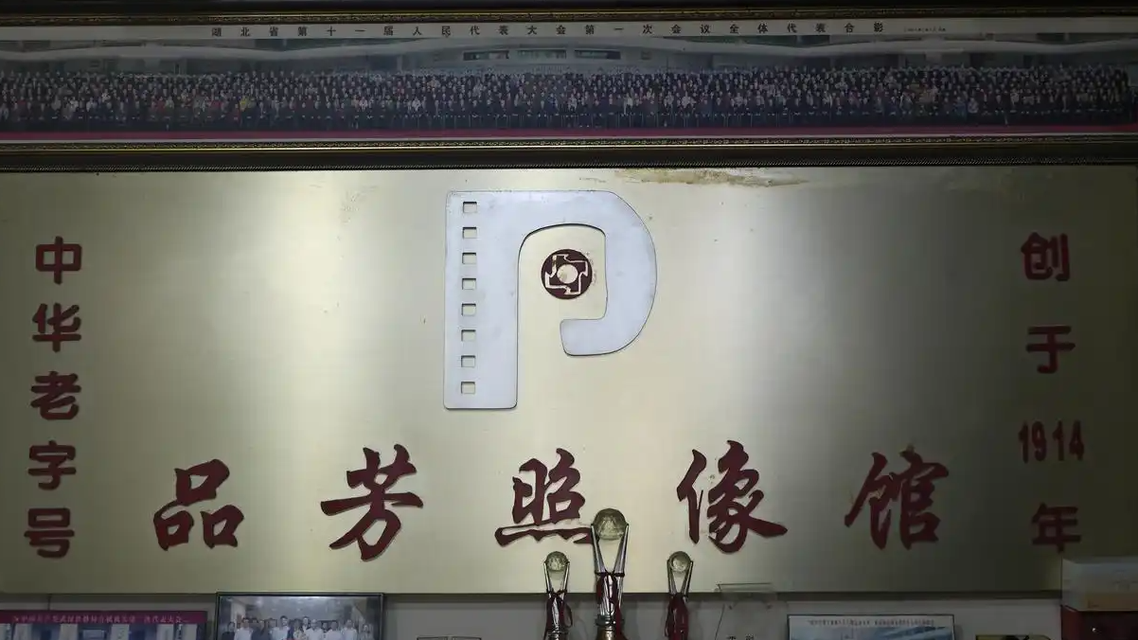 百年照相馆靠“原生感”翻红热搜配图