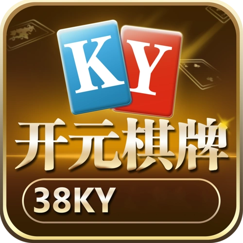 开元棋牌官方网资讯配图