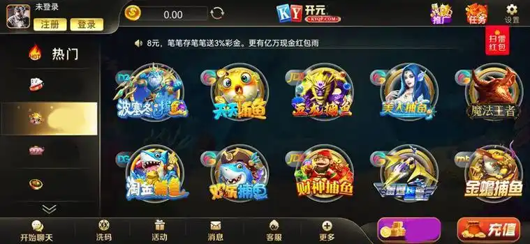 开元棋牌官网资讯配图