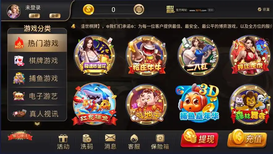 开元棋牌官方网站资讯配图