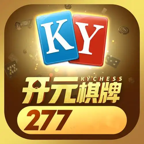 开元棋牌官方网资讯配图