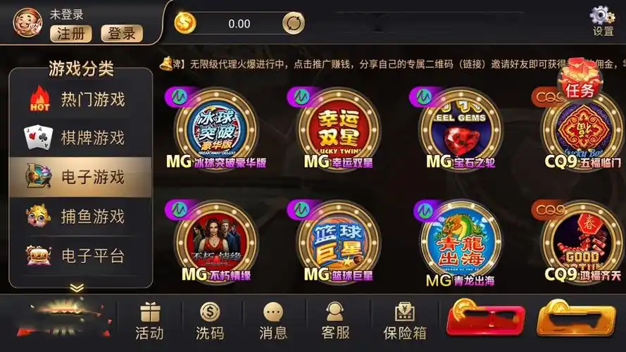 开元棋牌官网资讯配图