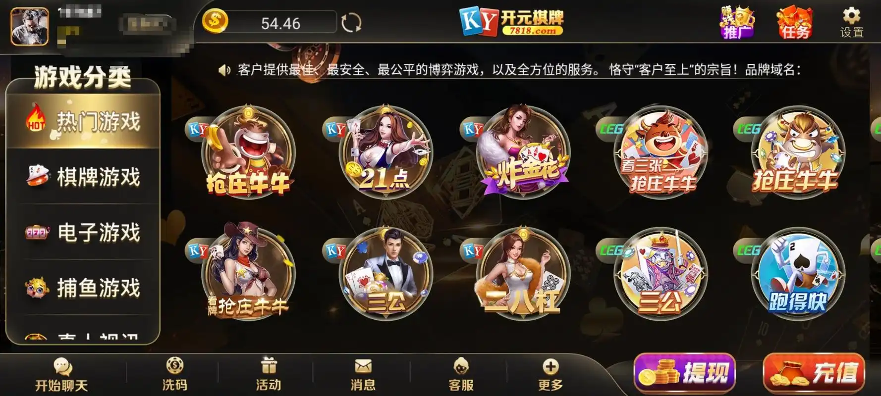 开元棋牌官方网站资讯配图