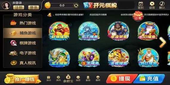 开元棋牌官方网资讯配图