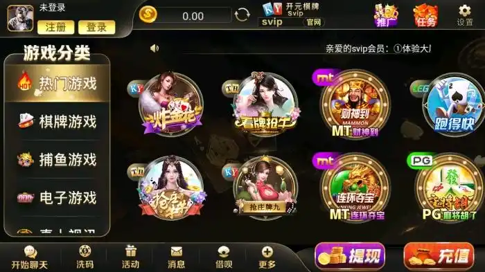 开元棋牌官网资讯配图