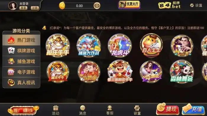 开元棋牌官网资讯配图