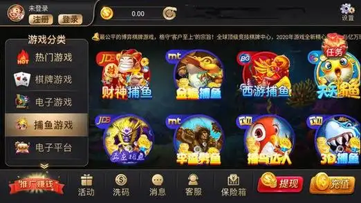 开元棋牌官方网站资讯配图