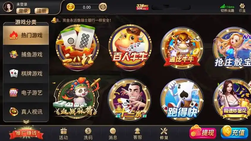 开元棋牌官方网站资讯配图